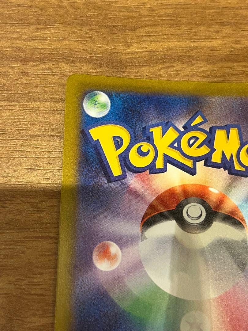 MEGAドリームex ロケット団のミュウツーex SAR 237/193