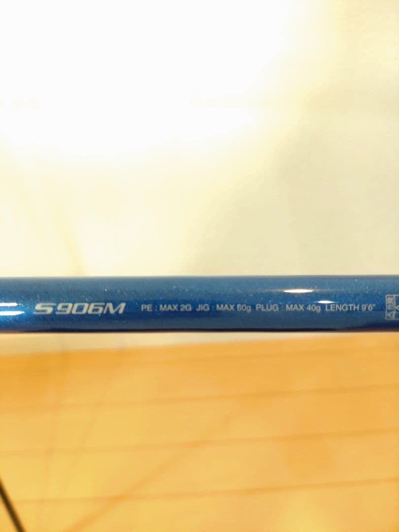 シマノ　コルトスナイパーBB S906M ショアジギングロッド