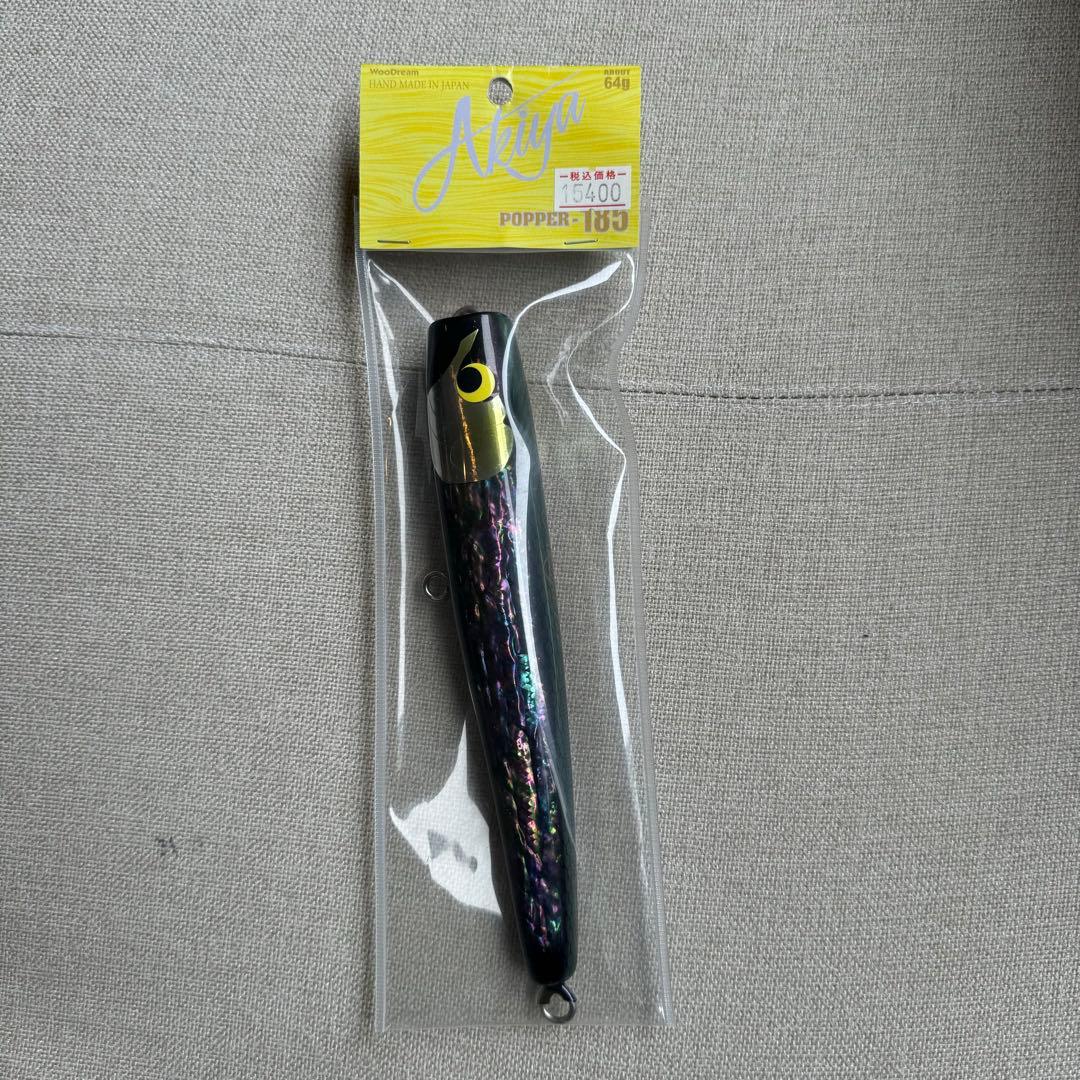 鮑　アキヤポッパー185 キハダ　クロマグロ
