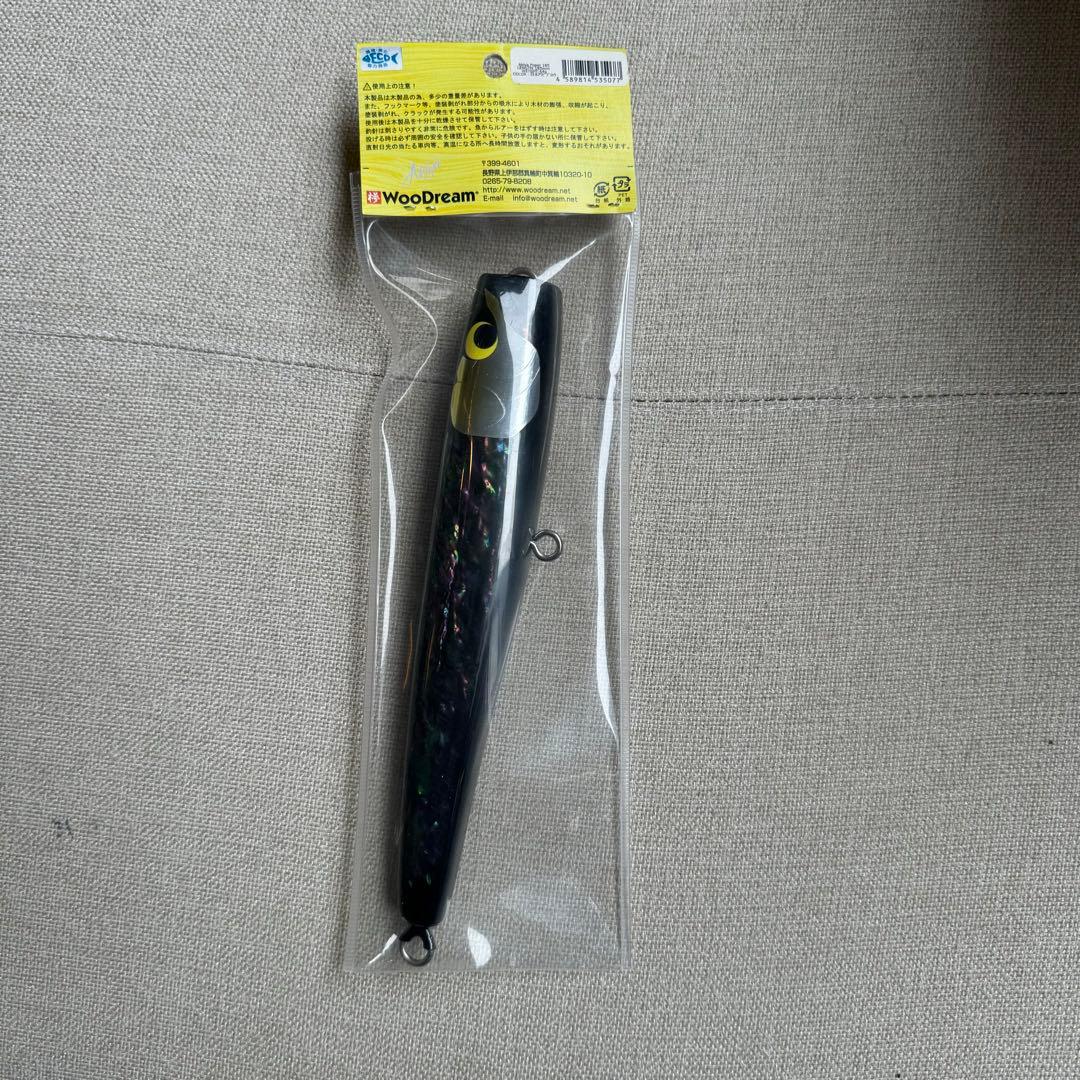 鮑　アキヤポッパー185 キハダ　クロマグロ