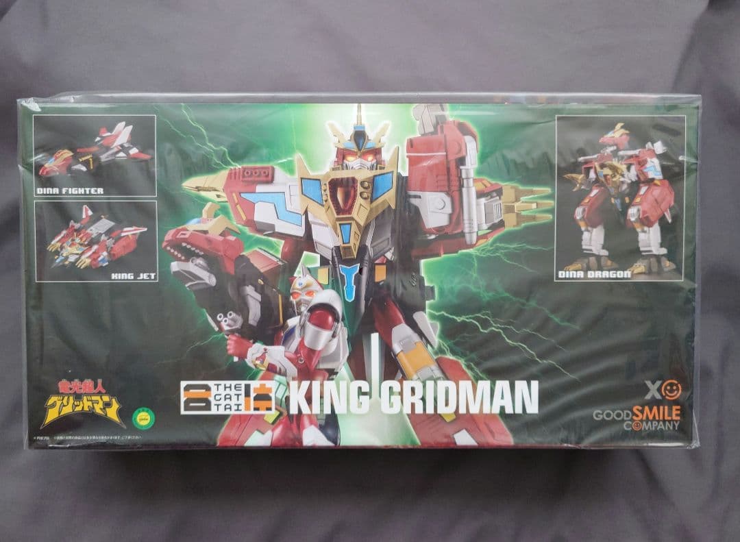 THE合体 電光超人グリッドマン　キンググリッドマン通常版