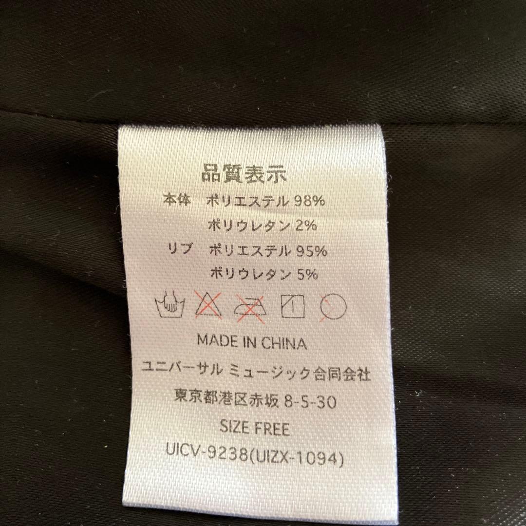 VAMPS♡スカジャン