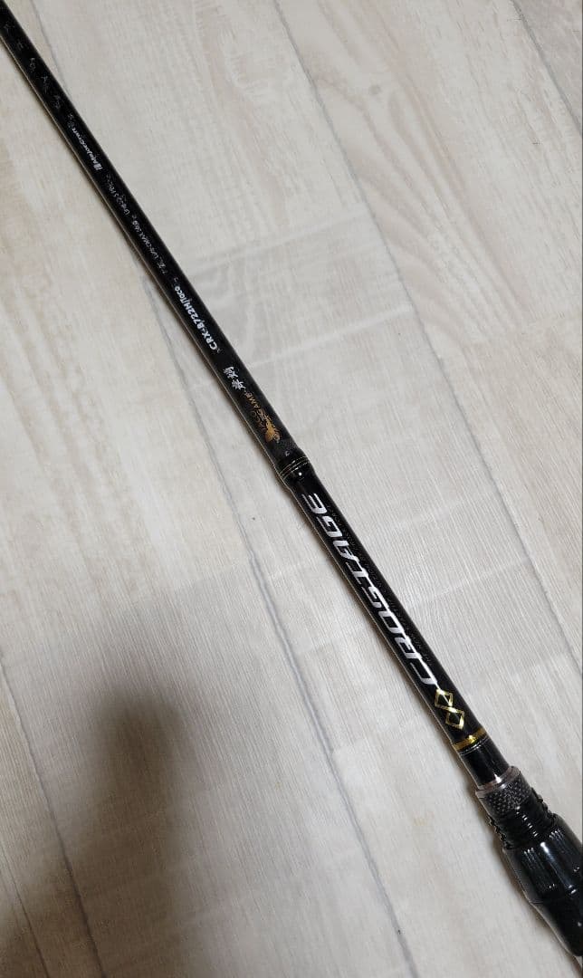 Major Craft CROSTAGE CRX-B722H/Taco 岸蛸