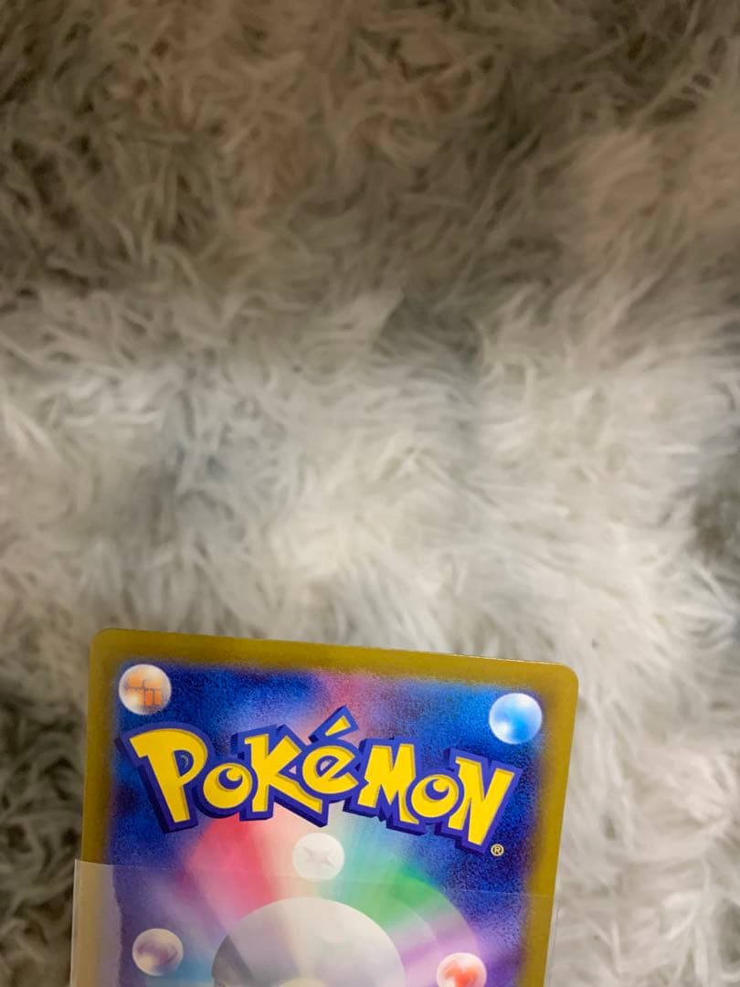 ゲンガー マスターボールミラー SV2a 094/165