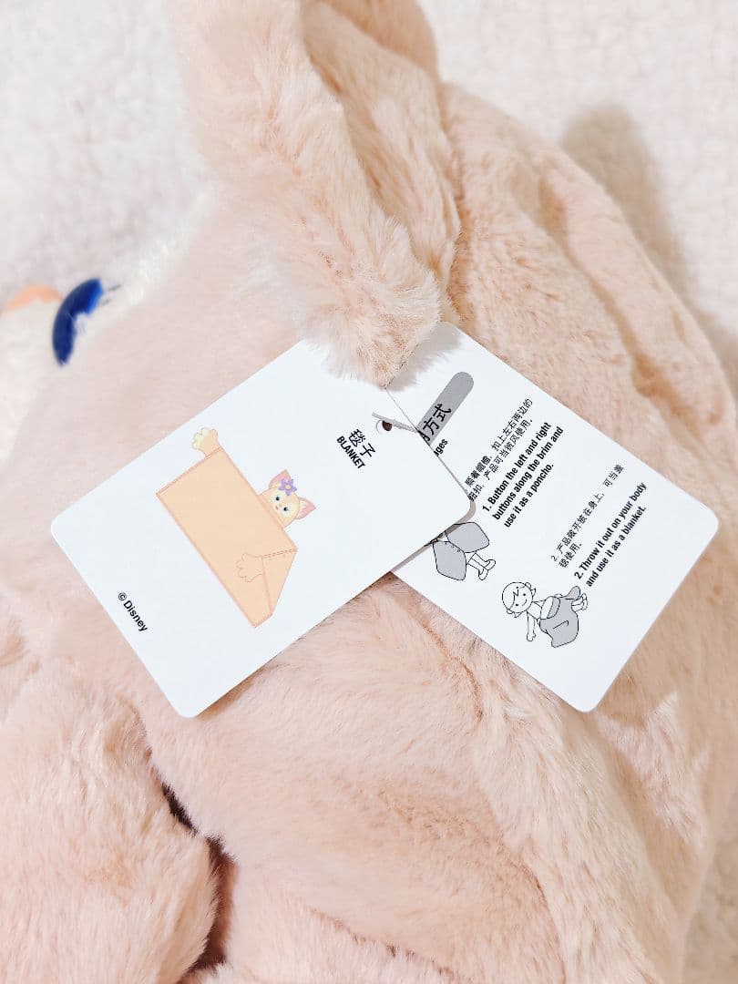 上海ディズニー限定　リーナベル　ブランケット　ミトン付きしっぽ付き　クッション