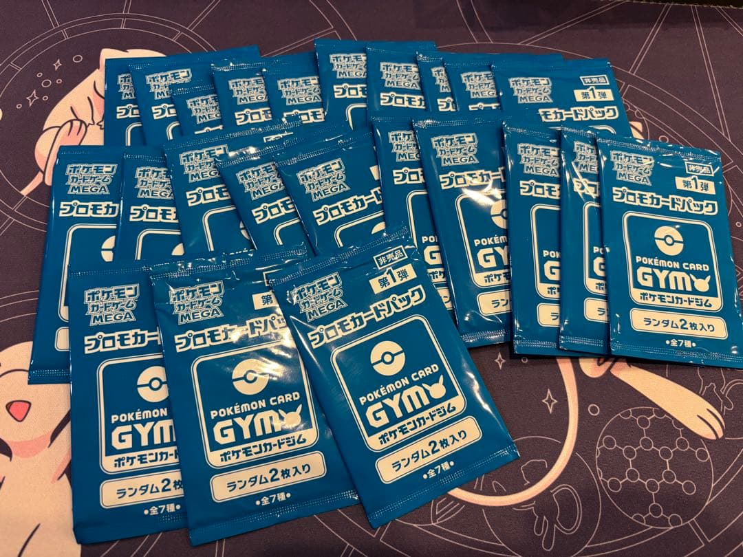 ポケモンカード GYM パック 23パック
