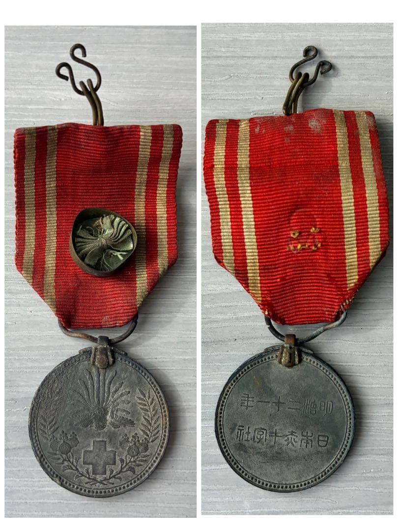 戦争　勲章まとめ売り　記章　傷痍軍人　日本赤十字社　コレクション
