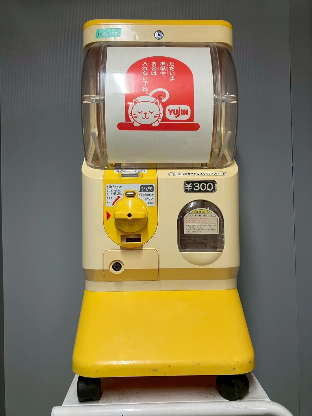 希少300円対応SHO-025B【ユージンスリムボーイ】ハーフサイズ　中古ガチャ