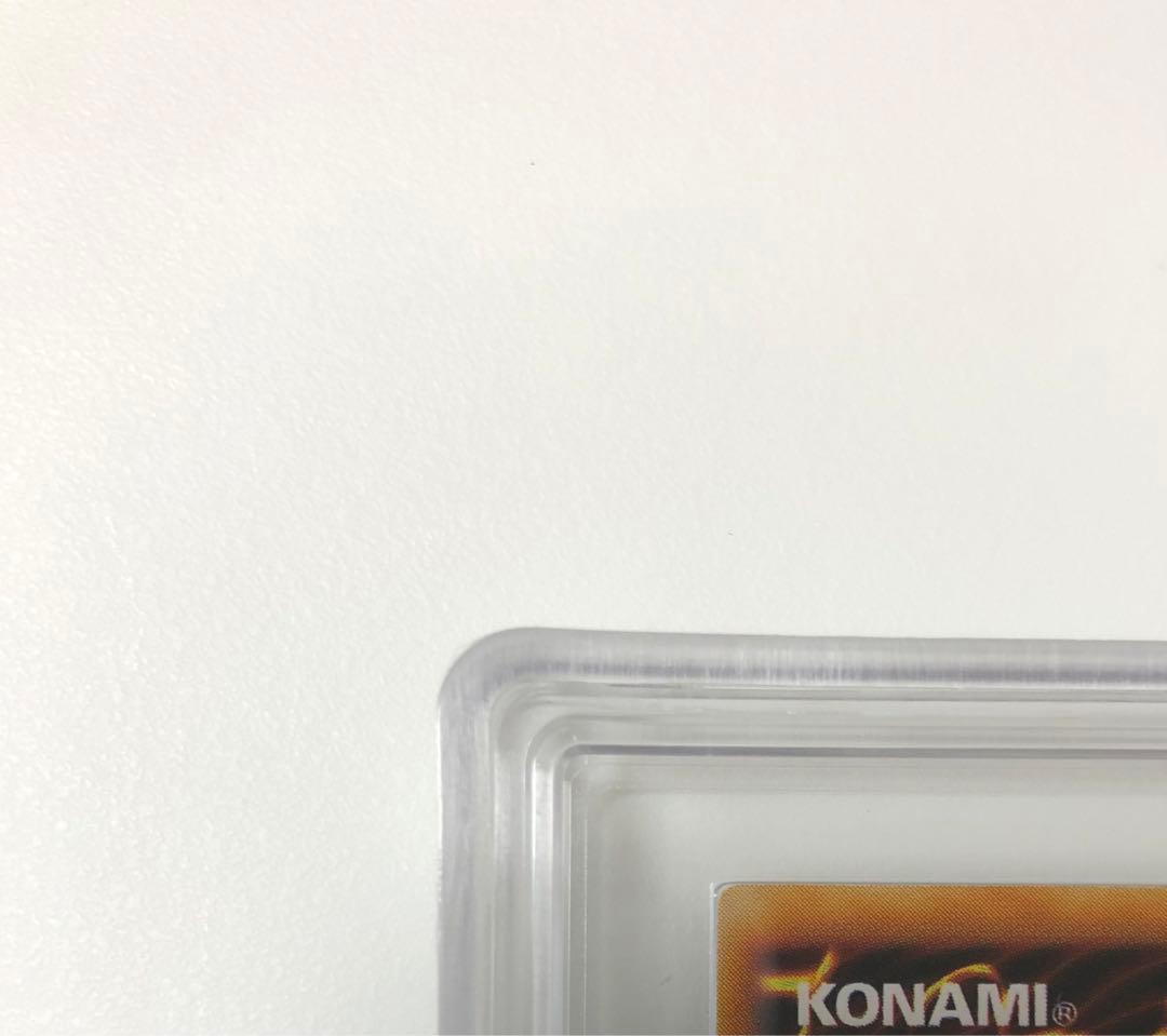 ARS9（PSA9相当) 鑑定書付　遊戯王 初期 千年原人 ウルトラレア