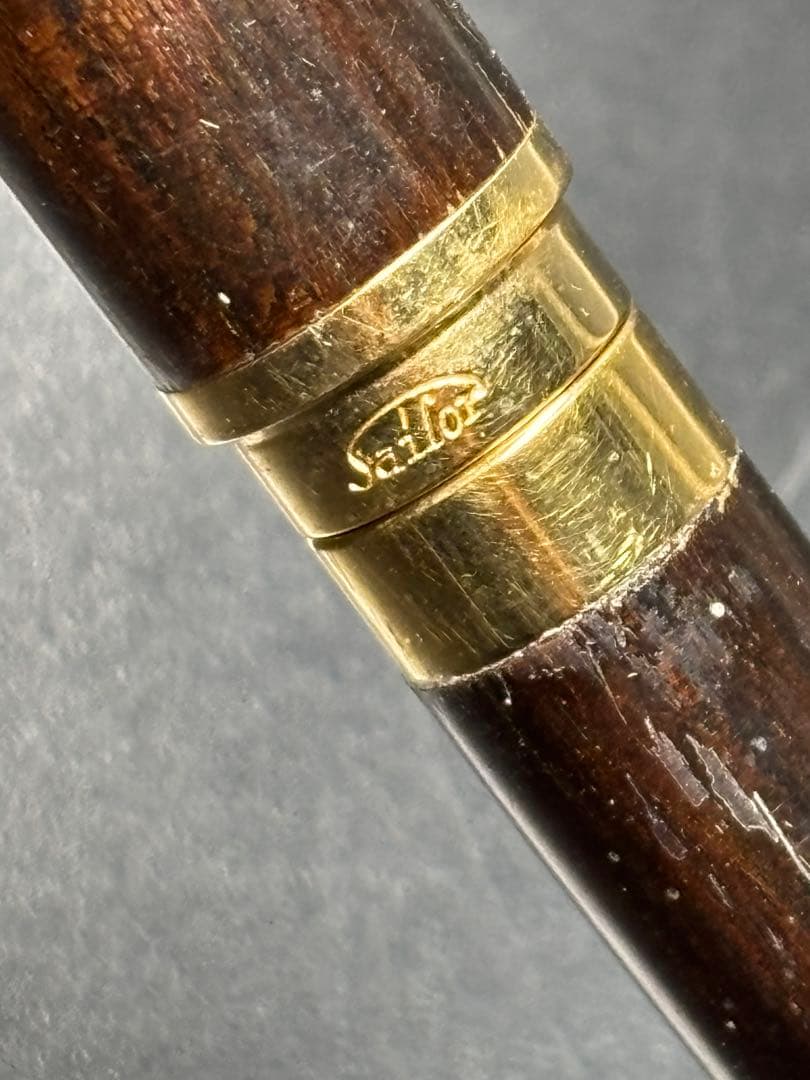 セーラー万年筆 黒檀 23K 希少アンティーク 世界の銘木シリーズ sailor