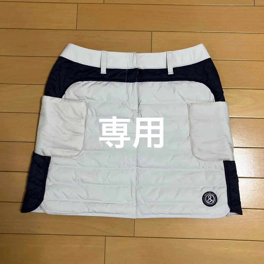 アンパシィ中綿スカートベージュ　サイズM