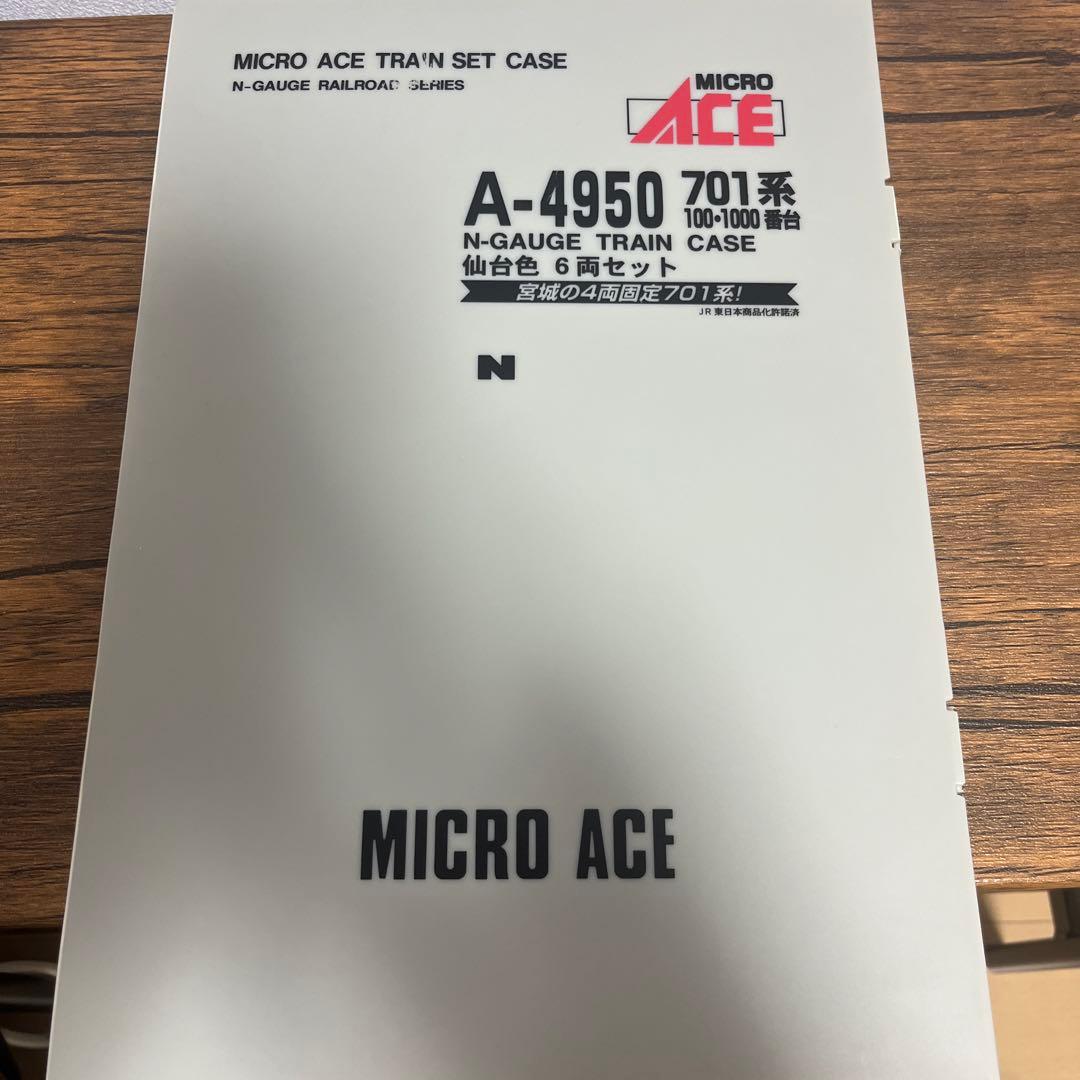 【貴重品】701系-100番台+1000番台仙台色 6両セッ ト マイクロエース