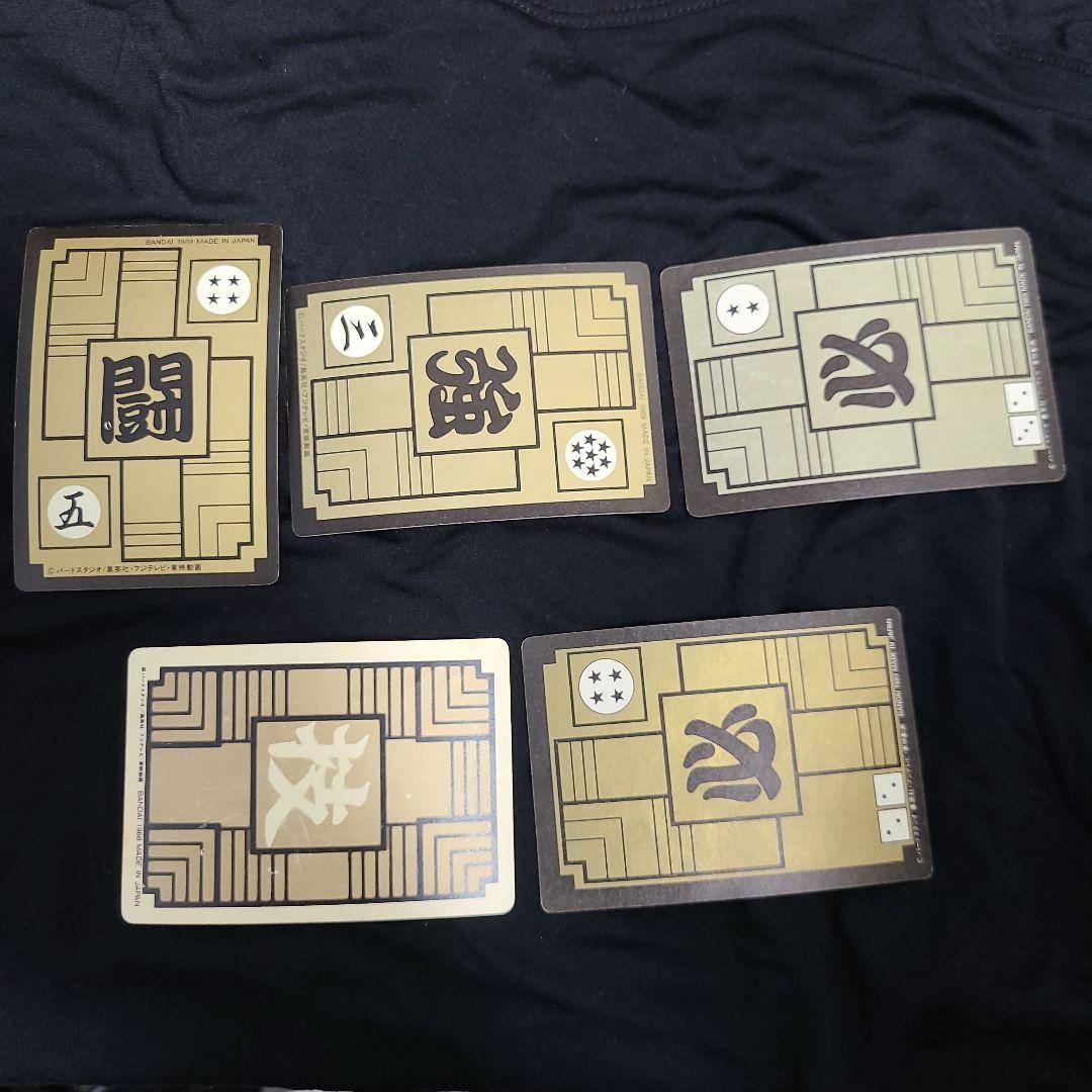 カードダス　ドラゴンボール　ピッコロ　マジュニア　サイヤ人　亀仙人　まとめ売り