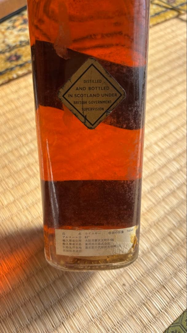 ジョニーウォーカー ブラックラベル スコッチウイスキー