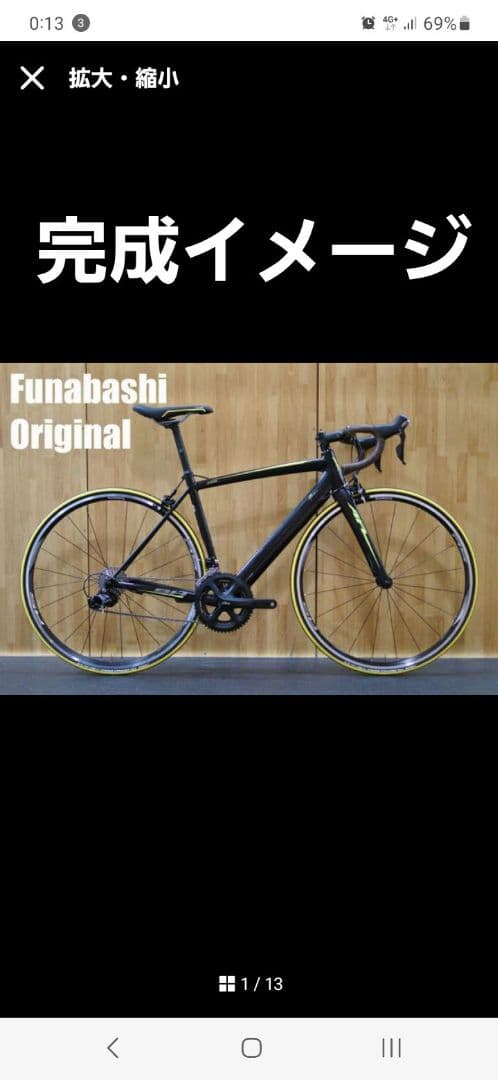 BH AR　ロードバイクフレーム　XSサイズ