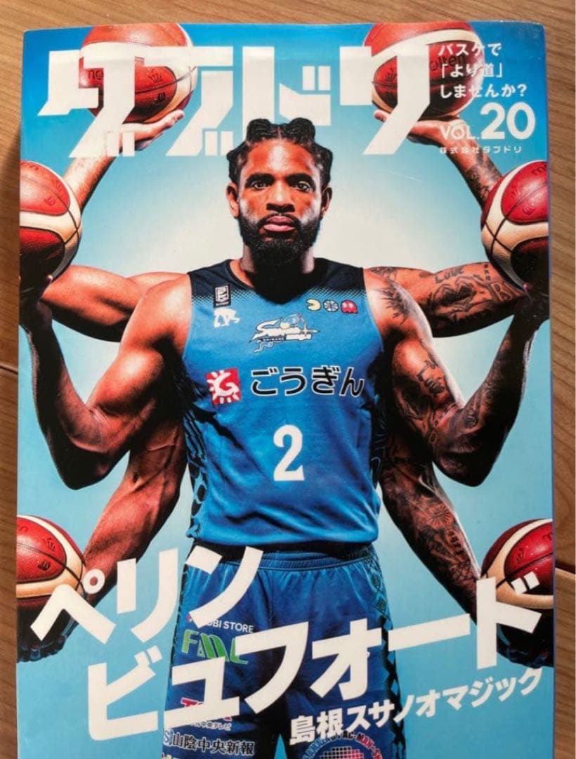 【新品未使用】島根スサノオマジック グッズ 他関連グッズセット