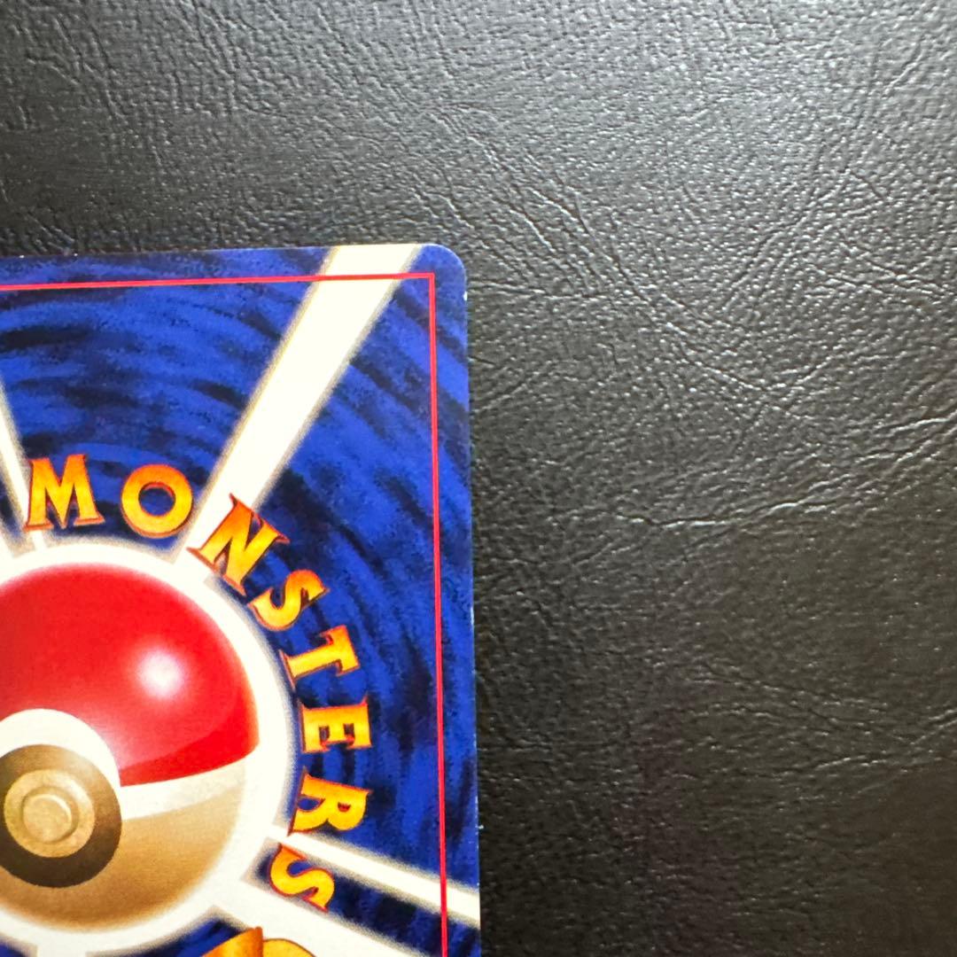 ギャラドス HP100 ポケモンカード No.130