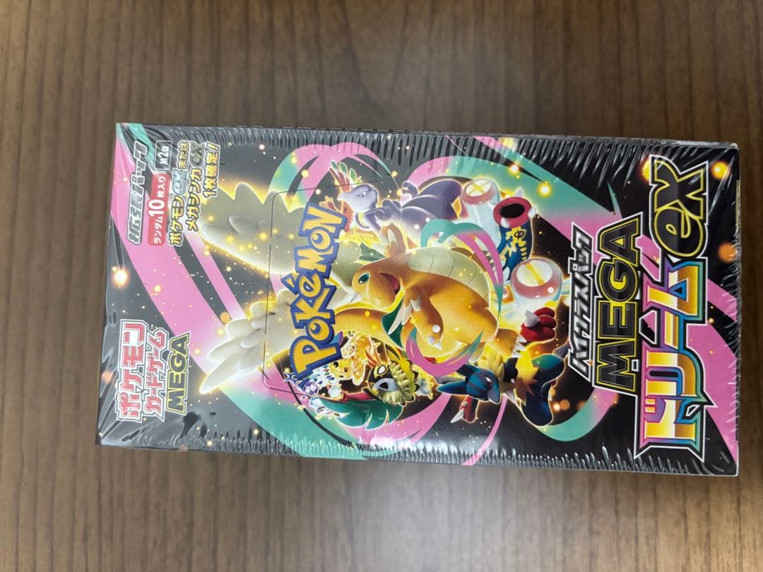 マ*コ様 ポケモンカード まとめ売り