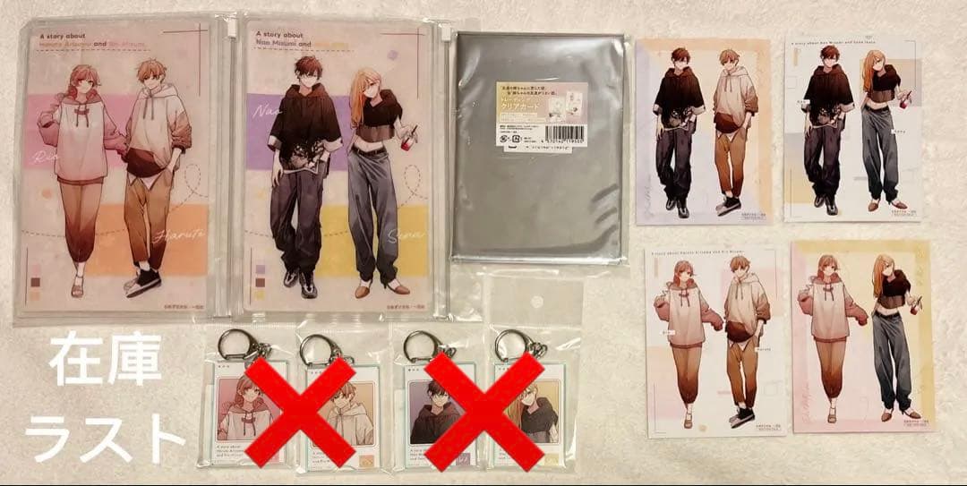 あずさきな 友達の姉ちゃんに恋した話 姉ちゃんの友達がうざい話 AGF 限定特典