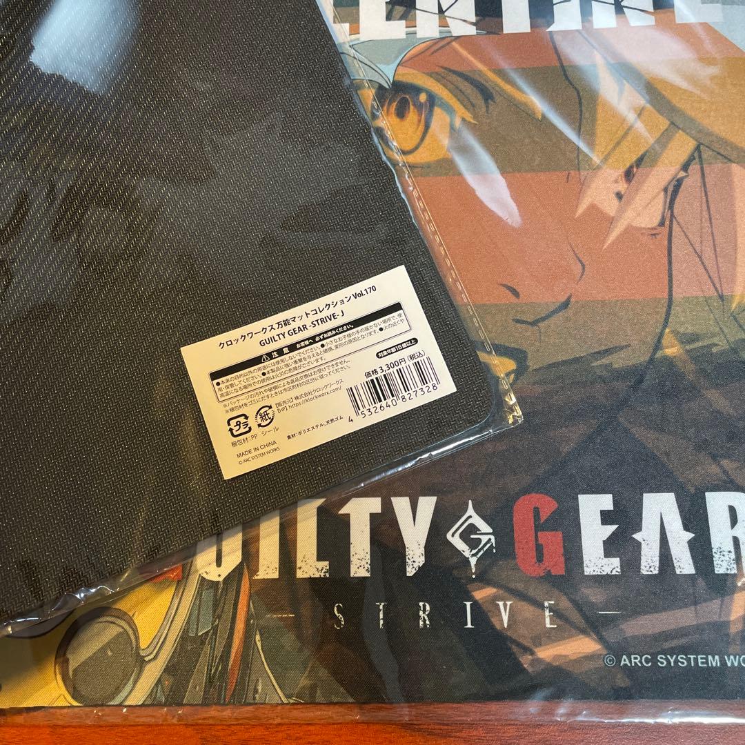 ギルティギア ラムレザル ラバーマット プレイマット