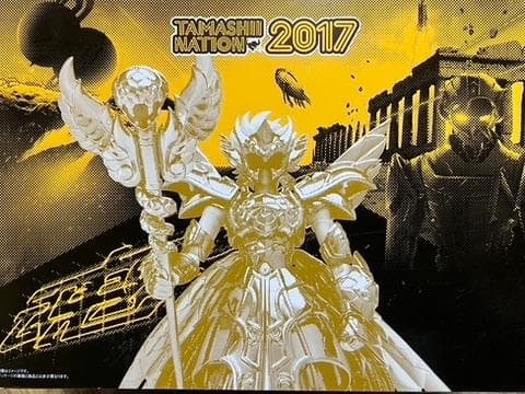 聖闘士星矢 聖闘士聖衣神話EX 十三番目の黄金聖闘士 オリジナルカラー