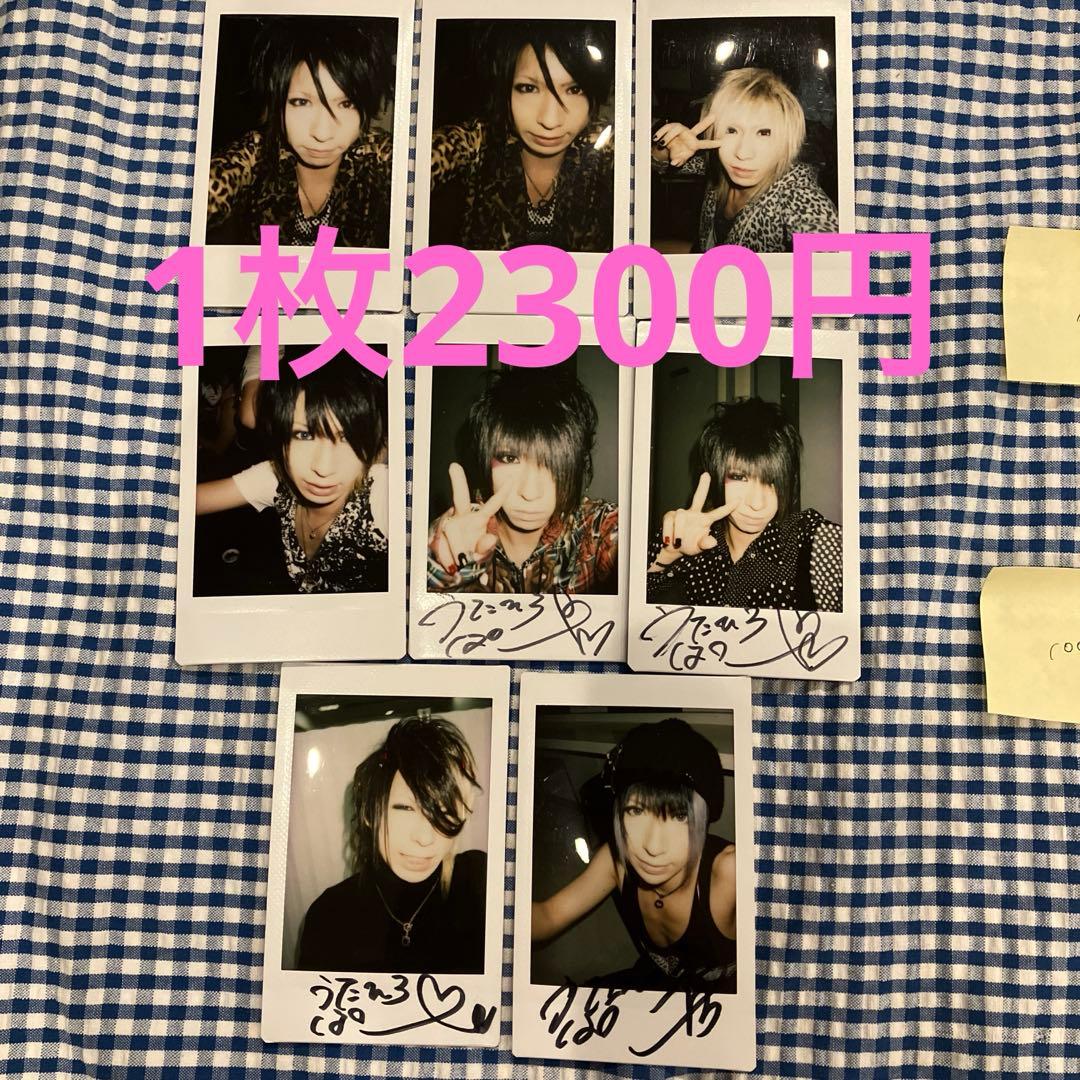 ゴールデンボンバー　歌広場淳　チェキセット