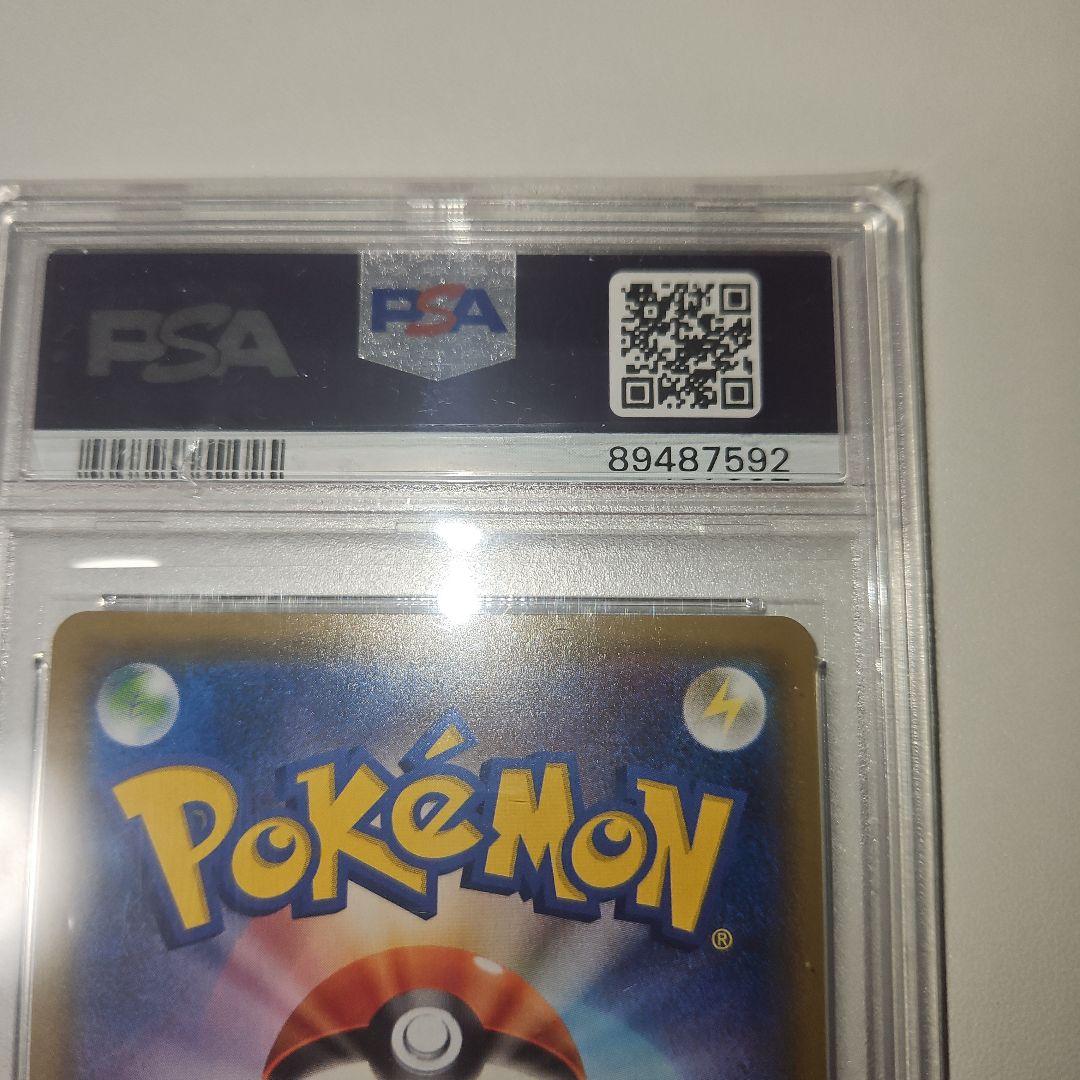 psa10 ミミッキュ：スペシャルBOX ミミッキュだよ PROMO