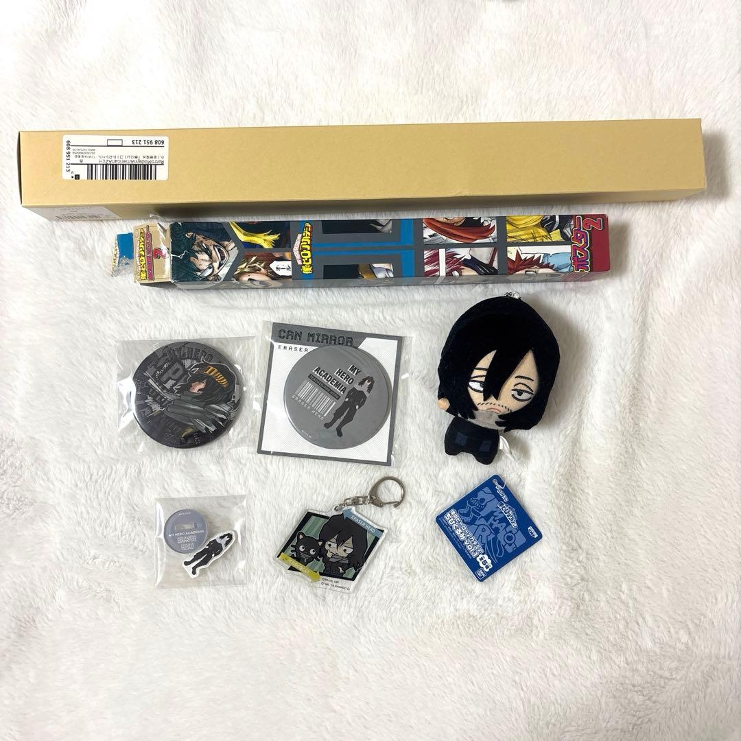 ヒロアカ　相澤消太　セット　まとめ売り