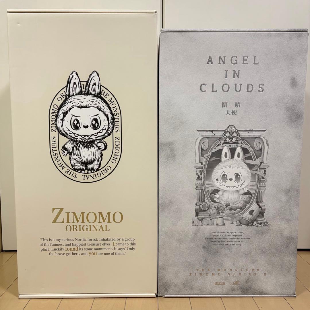 【Azu】ZIMOMO ジモモ 58cm 2色セット