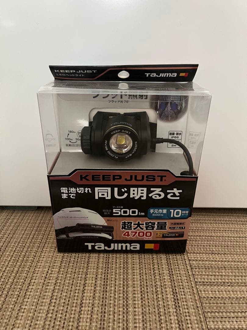 TAJIMAタジマ　KEEP JUST LEDヘッドライト　500lm
