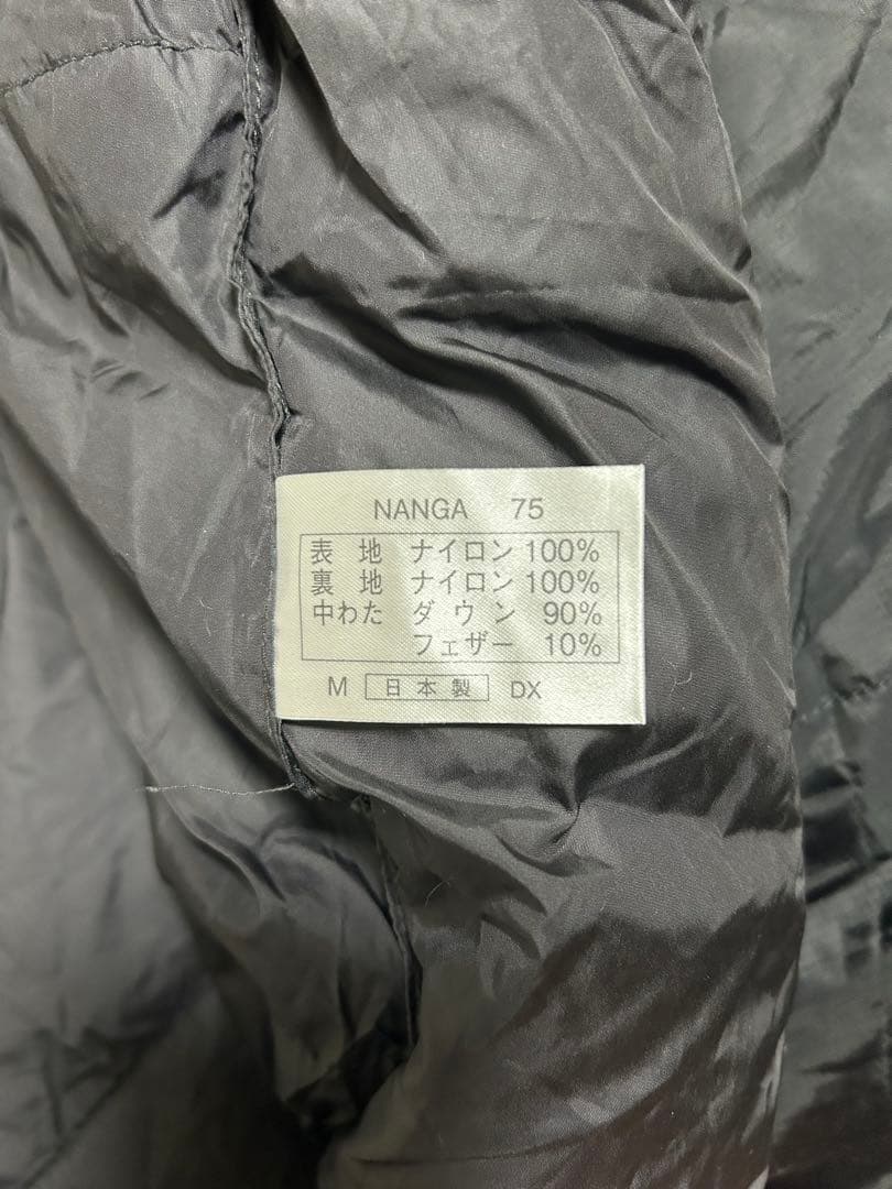 超美品 NANGA ナンガ 寝袋 シュラフ オーロラライト750DX レギュラー