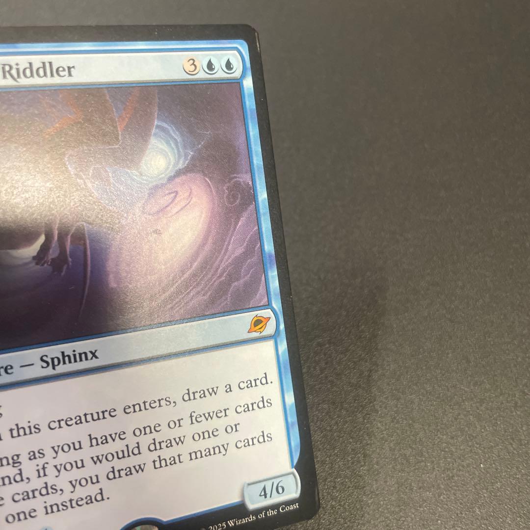 MTG 英語版 量子の謎かけ屋 通常版 Quantum Riddler ④