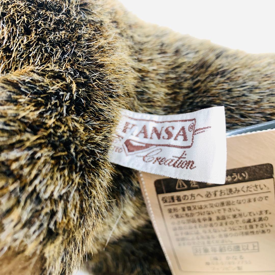 ハンサ ぬいぐるみ 3319 カワウソ かわうそ リアルアニマル 動物 獺