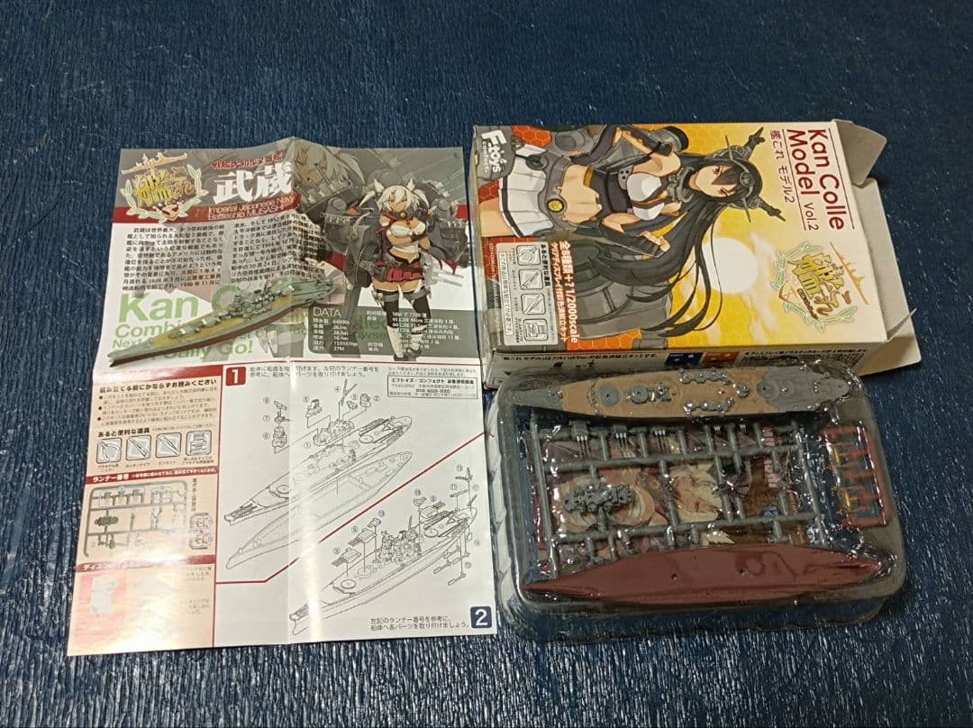1/2000フルハル戦艦10隻セット