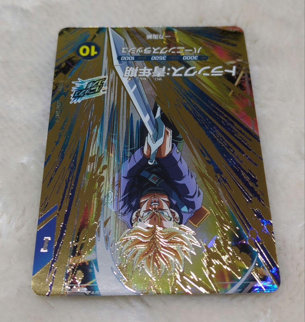 ドラゴンボールダイバーズ SDV3-029 トランクス青年期