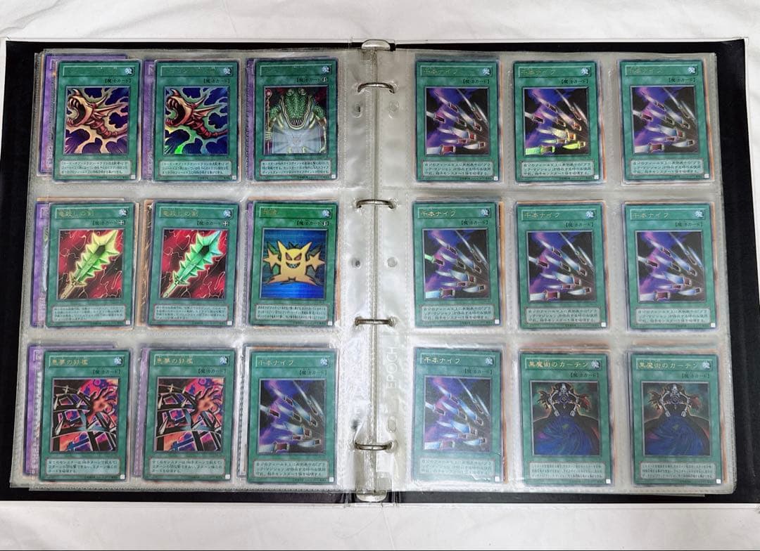 遊戯王　ファイル付き　キラカード大量