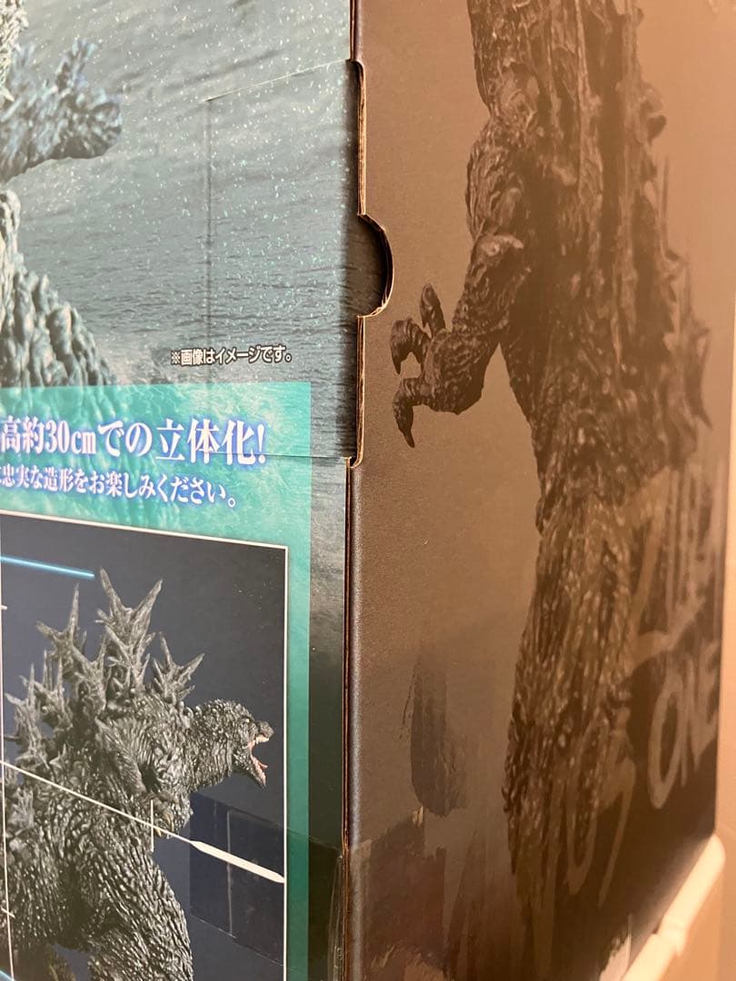 【未開封】UA Monsters ゴジラ-1.0海神作戦時イメージカラーVer