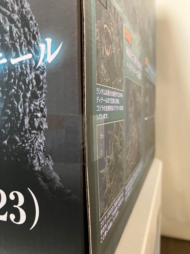 【未開封】UA Monsters ゴジラ-1.0海神作戦時イメージカラーVer