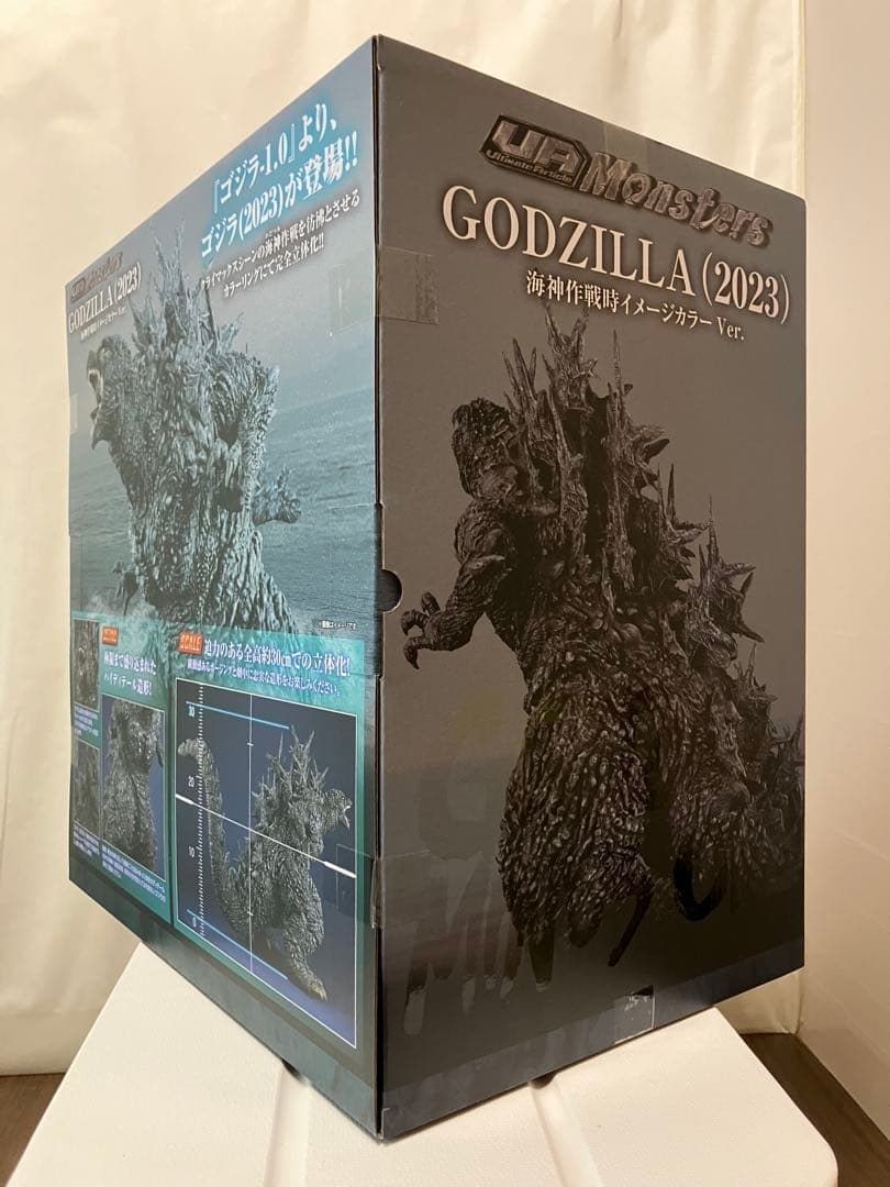 【未開封】UA Monsters ゴジラ-1.0海神作戦時イメージカラーVer