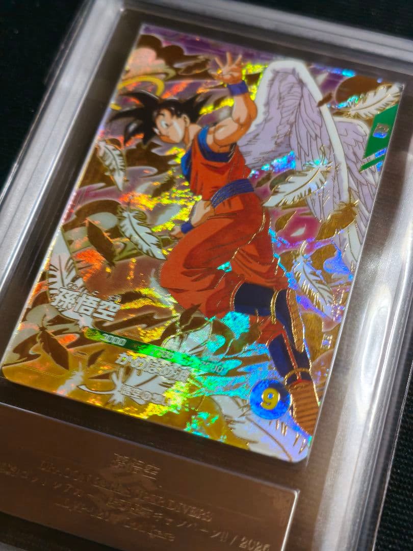 【ARS10＋】ダイバーズ　孫悟空　SDVP-020