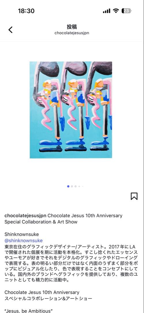 Shinknownsuke グラフィックアート