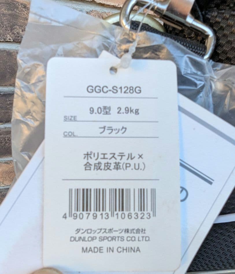 ゴルフバッグ SRIXONスリクソン GGC-S128G