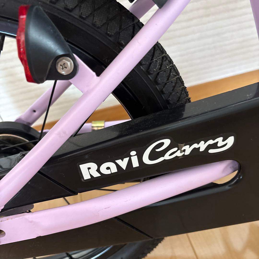 Ravi 折りたたみ　ラベンダー