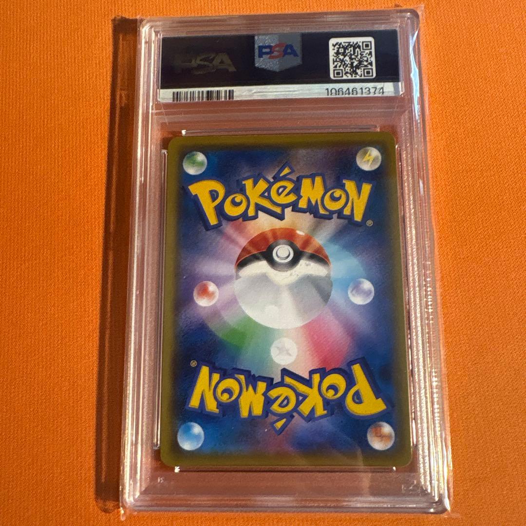 ポケモンカード　ポケカ　ミミッキュ psa10 chr