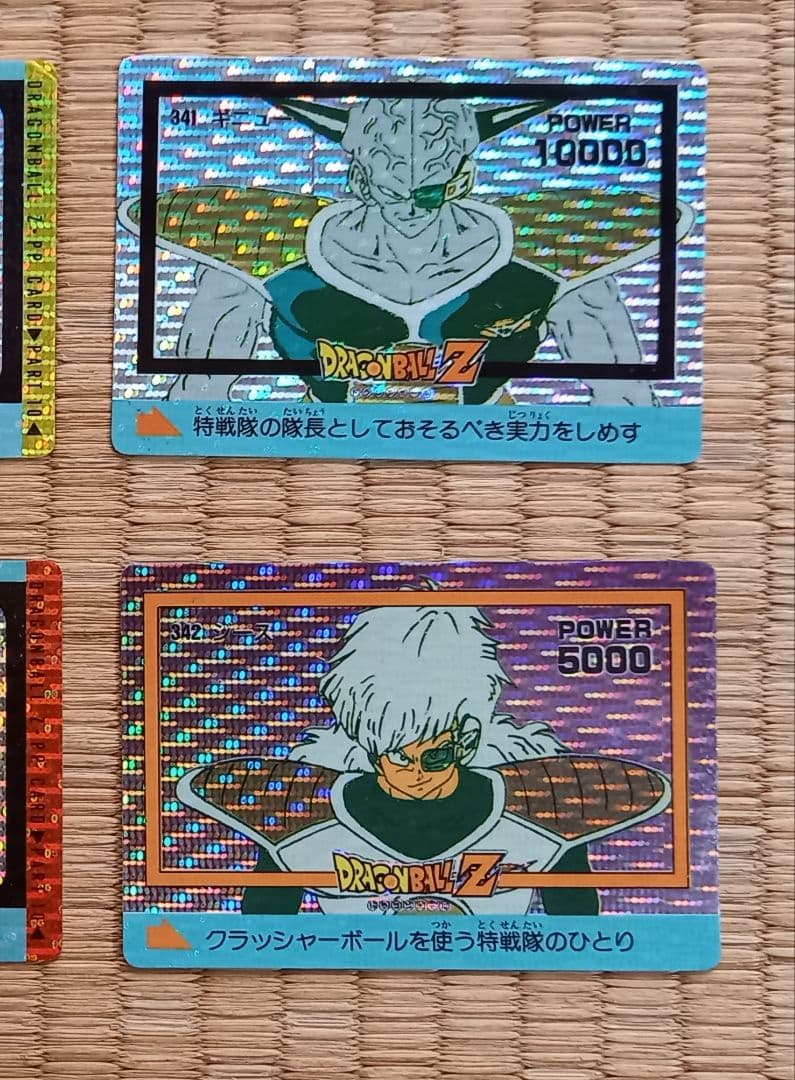 ドラゴンボール　カードダス　アマダ　ギニュー特戦隊　6枚セット