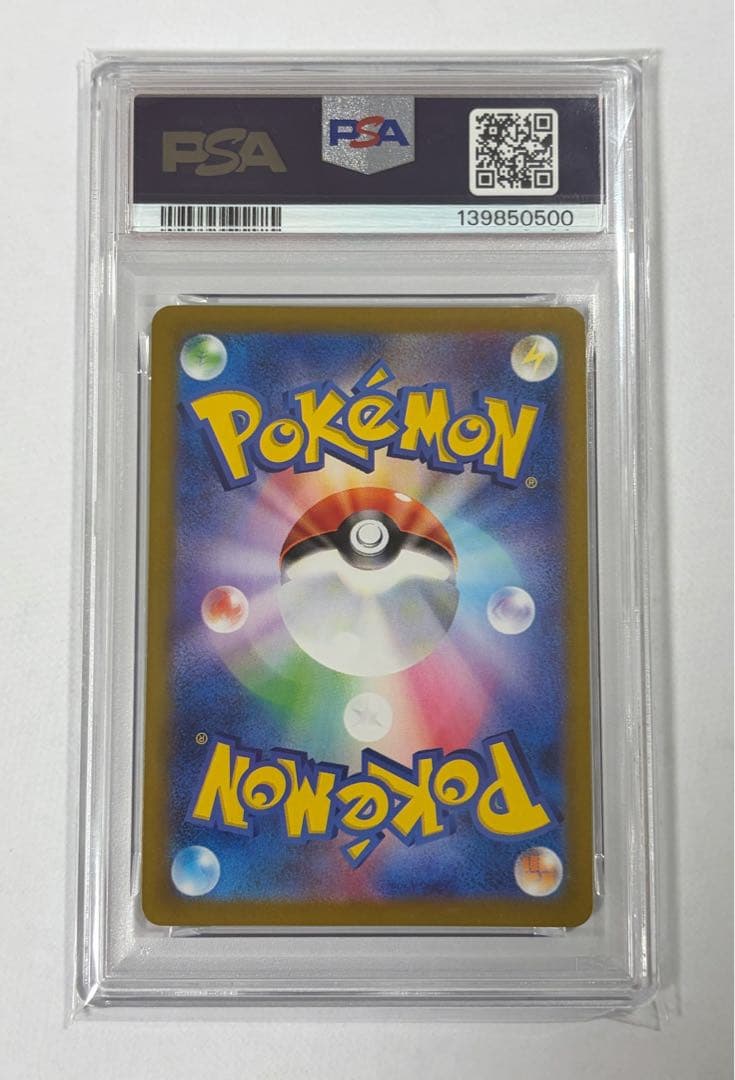 【psa10】ブラッキー マスターボールミラー　092/187 テラスタルフェス