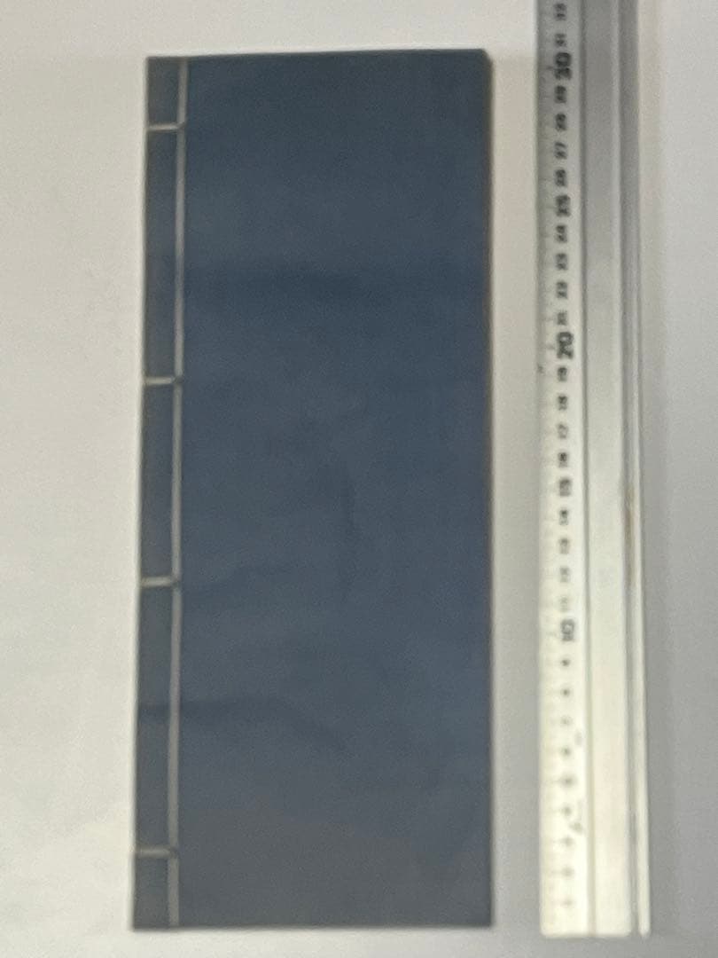 斎白石名家印譜集