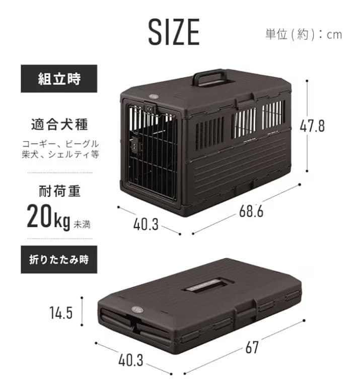 アイリスオーヤマ ペットキャリー 犬 猫 折りたたみペットキャリー アイボリー