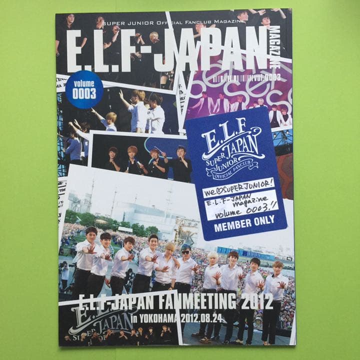 会報誌/super junior E.L.F-JAPAN MAGAZINE