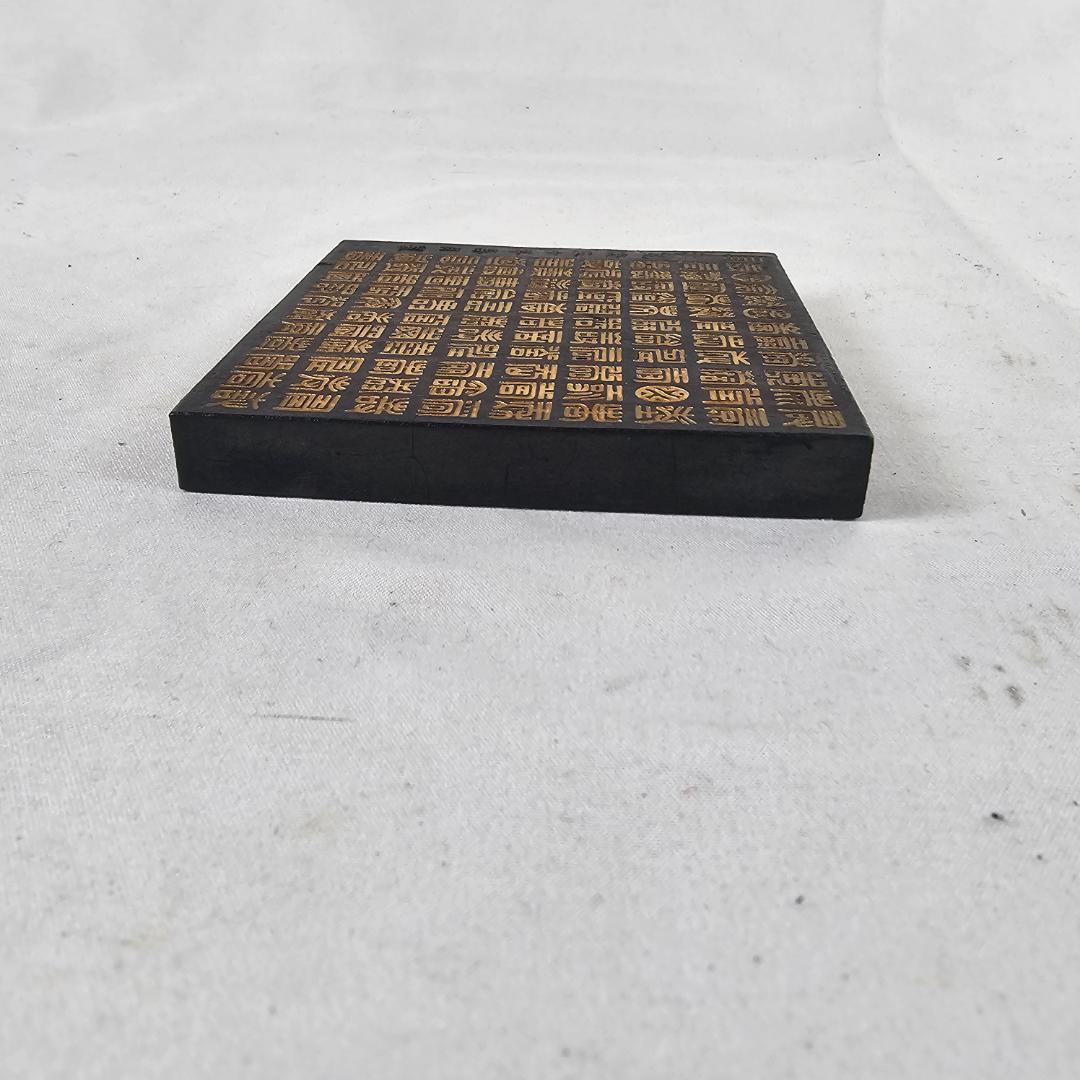 希少 中国 古墨 百壽圖 金彩 篆書 100寿 唐墨 書道具 文房四宝